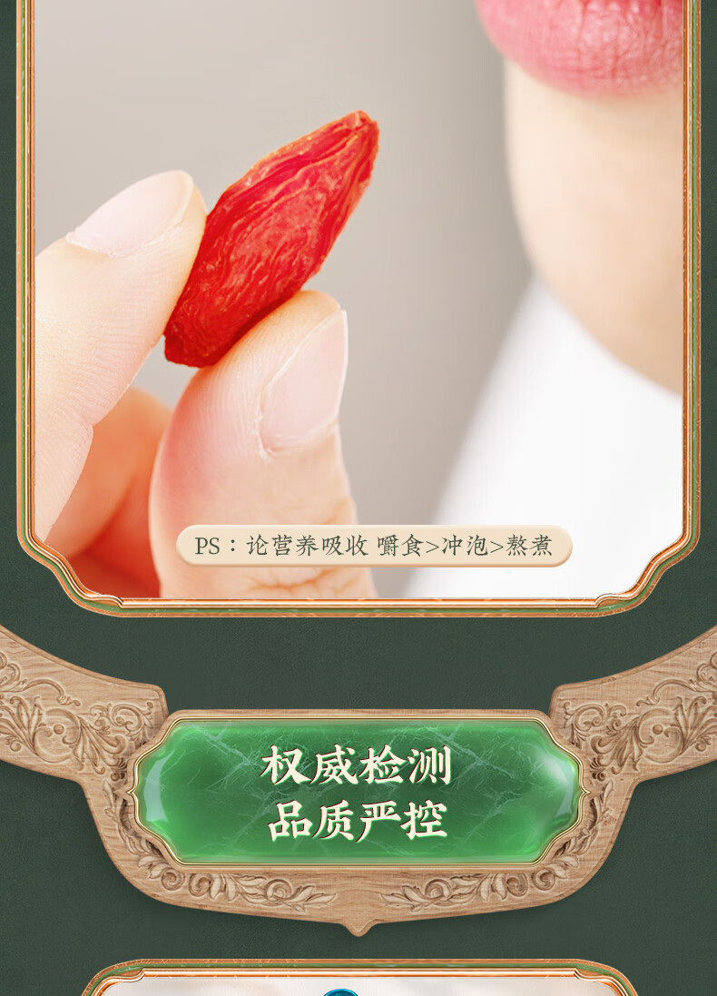 Ningxia Premium Goji Berries Gou Qi Zi Dried Red Wolfberry Fruit 500g quality and texture