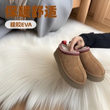河南桑坡村皮毛一体雪地靴保暖增高一脚蹬24新款羊毛鞋增高显瘦