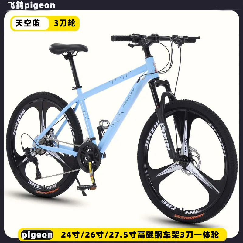 Bicicleta de montaña de la marca Feige Bicicleta de montaña con amortiguación de doble freno de disco Bicicleta de montaña todoterreno de 26 pulgadas y 24 pulgadas de velocidad variable para hombres y mujeres