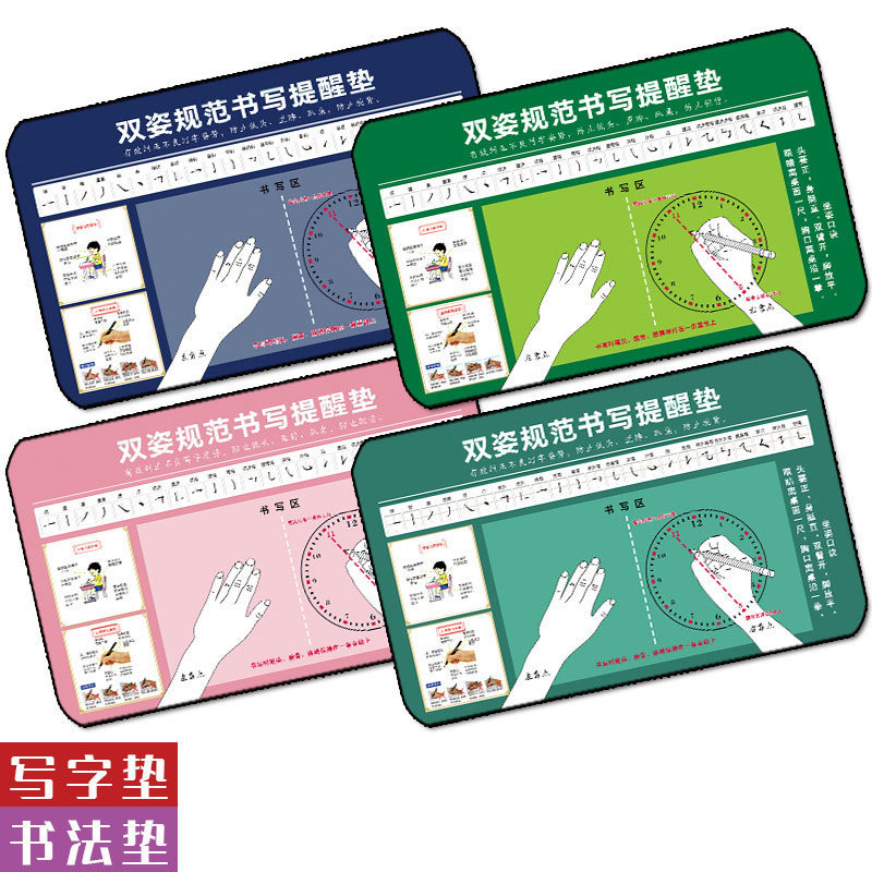 学生用ペンホールドマット、子供用ライティングマット、ソフトデスクトップ目の保護ライティングデスクマット、環境に優しい特別なライティングマットマウス|undefined