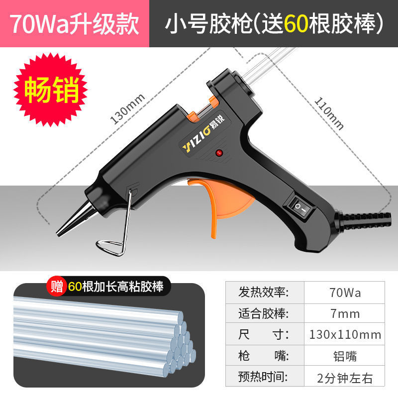 [노블 젠틀맨 + 퀄리티 셀렉션] 미드나잇 블랙 1519-70Wa 업그레이드 모델 + 하이비스코스 스틱 60개 [베스트셀러]