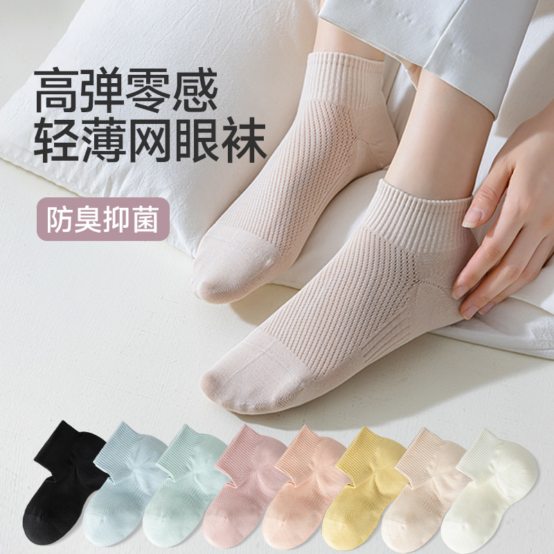 Cotton summer thin Japanese solid color autumn knee socks