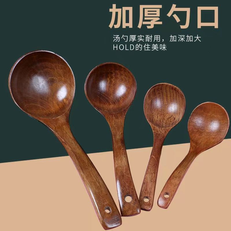 森林实木汤勺大号粥勺火锅勺长柄木勺不粘锅专用木汤勺子简约州韩|undefined