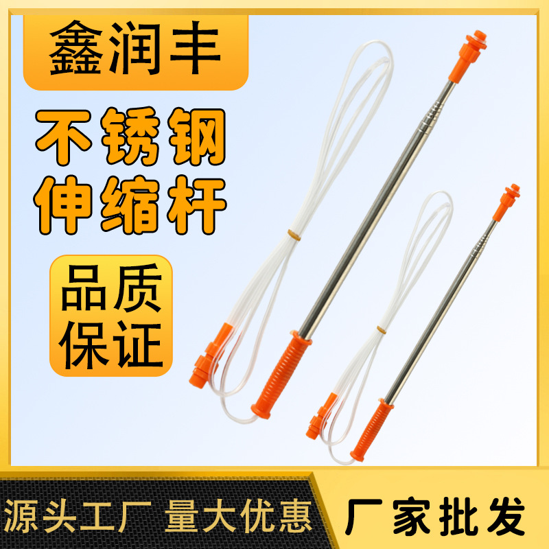 农用2.3米3.3米喷雾器喷杆防冻打药胶管伸缩杆不锈钢伸缩杆喷杆