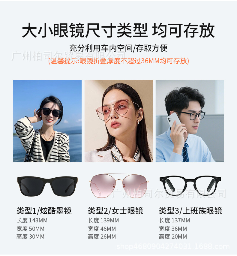 Cross-Border New Model Car-Mounted Push-Type Glasses Case, In-Car Sun Visor Card Storage, Sunglasses, Car Glasses Clip Accessories