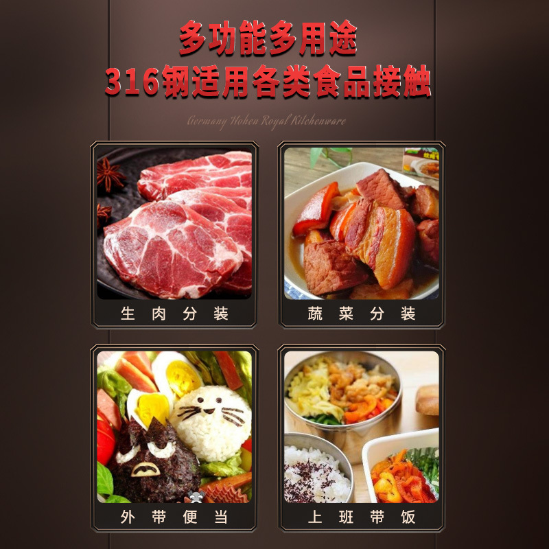 食品級316不鏽鋼密封保鮮盒圓便當飯盒打包湯盒卡扣帶蓋保溫餐盒