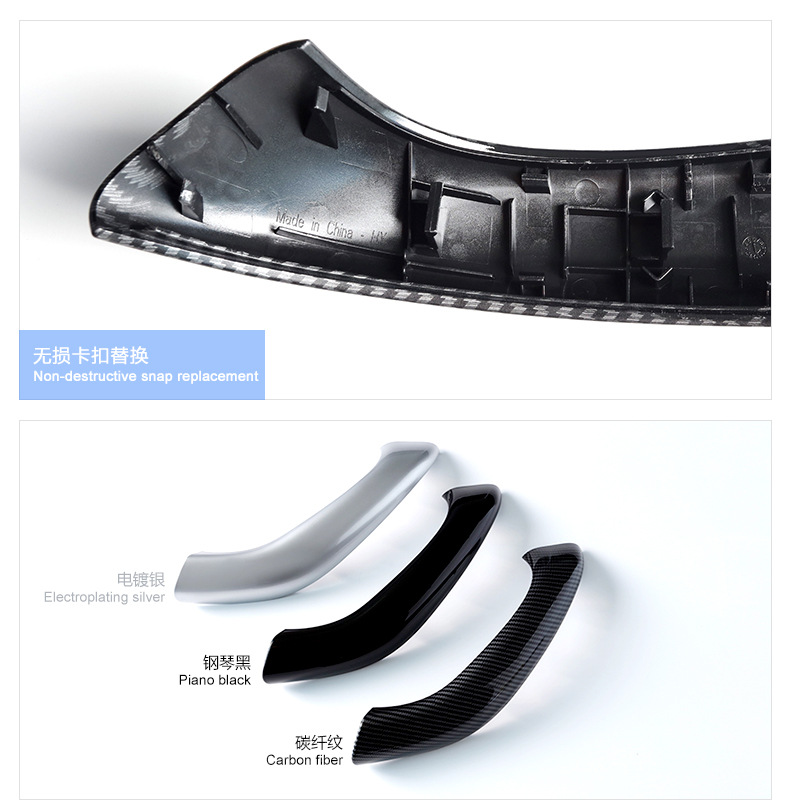 Suitable for new BMW X1 inner handle F48 inner handle F49 inner handle door handle door handle