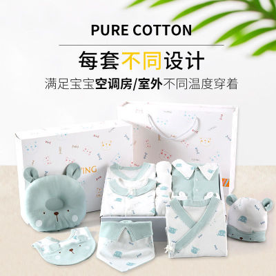 Newborn clothes Gift box newborn baby Autumn and winter suit Male baby full moon Born 03 Supplies