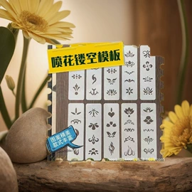 绘图模板;墙贴;喜糖盒