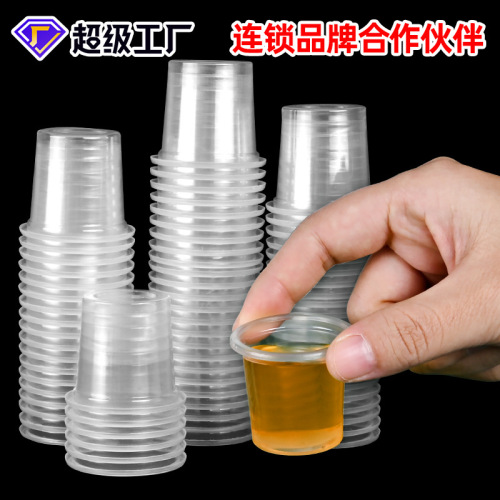 Tasting cup disposable transparent plastic cup 20/30/40ml supermarket coffee milk tasting cup tasting cup