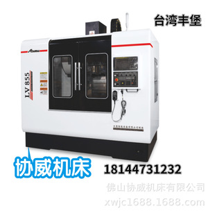 ̨���S��LV855㊴���ʽ荴��M����㊙C ��ʽ�ӹ������S������㊴�