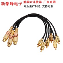 RCA���^һ�ֶ��DRCAɏ��ĸ���^ ���lAV�� GPS�쾀���L�D�Ӿ�RG174