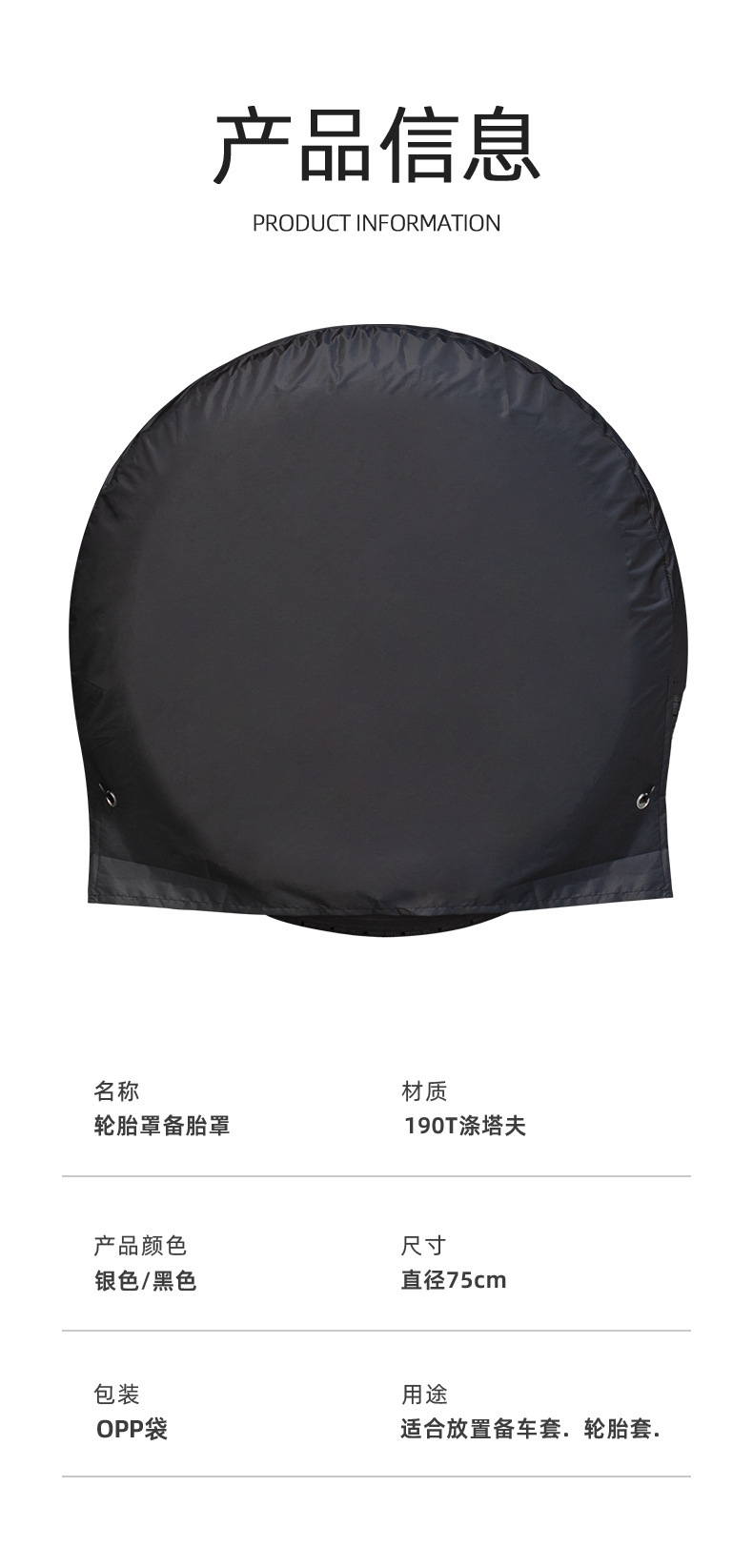 Car Spare Tire Cover 210D Silver-Coated Oxford Cloth Waterproof Sun Protection Anti-Dirt Tire Protective Cover Universal Car Tire Cover