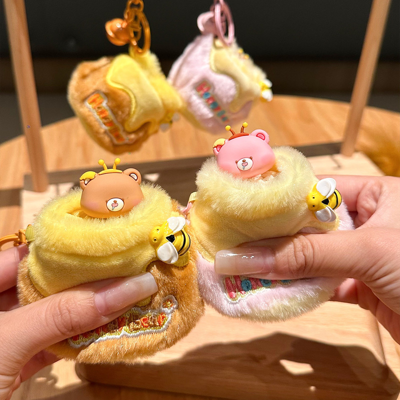 Jinnew 趣味贪吃蜜罐小熊按压乐趣味挂件可爱钥匙扣包包挂饰礼品|undefined