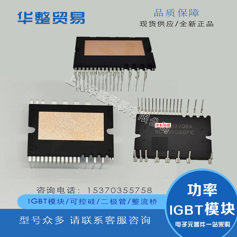 STGIPS10K60A2 STGIPS20C60-H空调IPM模块原厂供应 全新原装现货