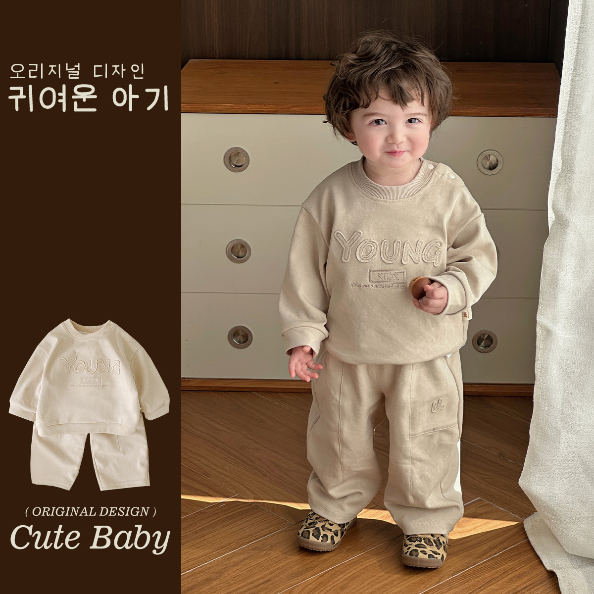 2025 primavera ropa para niños coreanos, traje para niños, suéter y pantalón de dos piezas con letras grandes de color sólido