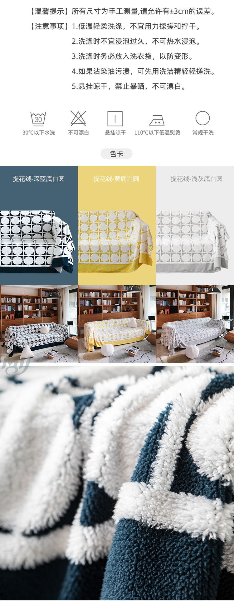 详情页面模板_02