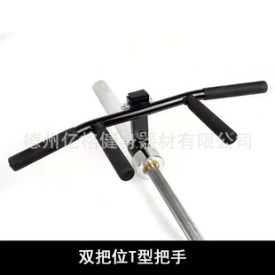 Barbell Core Training T-shaped Boating Hard Pull Explosive Force Trainer Barbell Gun Frame Mine Frame Back Muscle