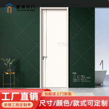 烤漆门木门复合白色套装门实木零度免胡桃木室内定制极简全实木门