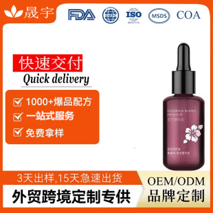 �N���`֥���A�ͱ��񵭻����y����ë������iˮ�����龫OEM���ӹ�