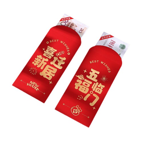 Moving house red envelope new home gifts gift for new house moving house celebration red envelope bag moving house interior decoration ceremony supplies all-in-one