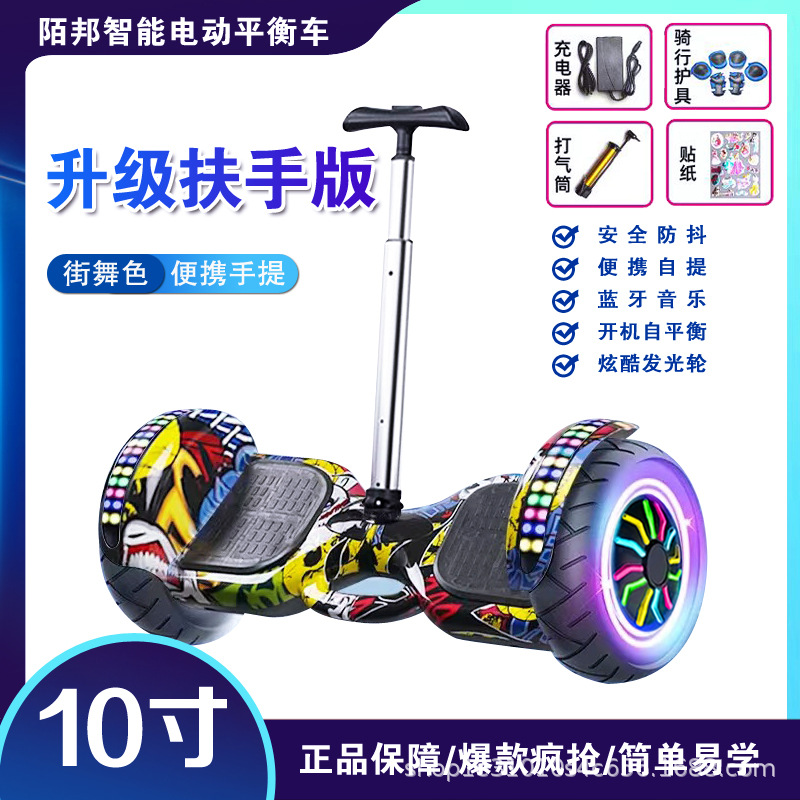 Fábrica directa al por mayor vehículo eléctrico inteligente transfronterizo de equilibrio para niños y adultos estudiantes de dos ruedas paralelo