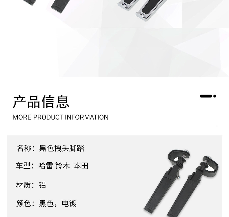 Suitable for Harley, Suzuki, Honda motorcycles, foldable engine crash bars, foot protection pegs, and footrests