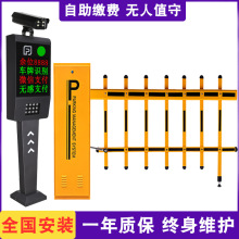 道闸自动车牌识别系统一体机地下车库停车场自动无感支付收费道闸
