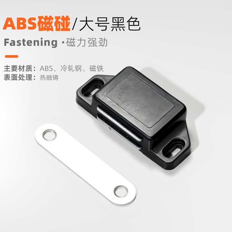 家具橱柜门吸磁碰塑料强磁磁吸碰珠鞋柜衣柜门碰柜吸书柜门吸磁夹|undefined
