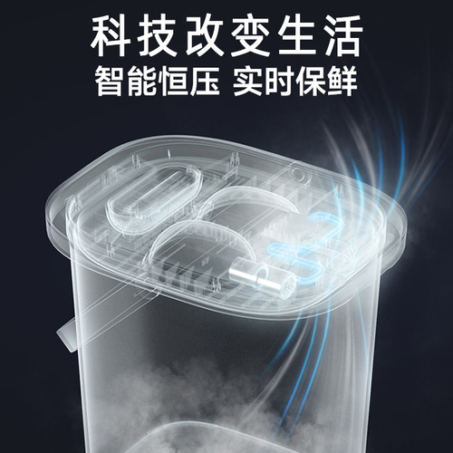 meoof vacuum grain storage barrel, air-exhausted, moisture-proof, sealed large-capacity storage cat food barrel, dog food barrel, pet supplies