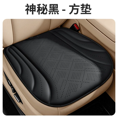 wear-resistant, for use in cars, available — Cool pad - mysterious-black-single-square-mat