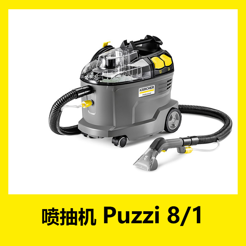 Karcher Fabric Cleaning Machine Sprayer Puzzi8/1 Carpet Karcher Small Sprayer Cleaning Machine