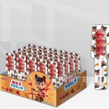 ���l������߸����Ԫ�����[ɽ��Ǻ��J��ͯС��ʳ��һ��ͯ��16g