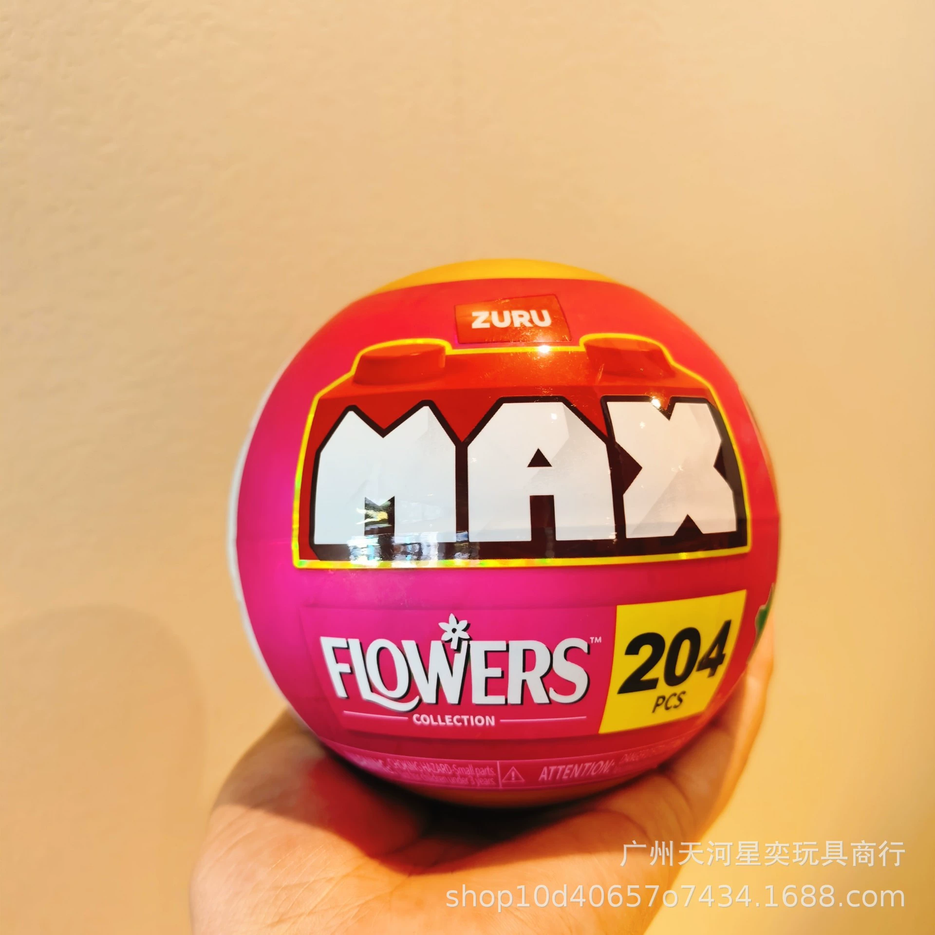 Оригинал Новая Зеландия ZURU Zhuyu Max цветочный сюрприз — конструктор-блоки 83184 (товар и цена указаны при получении)
