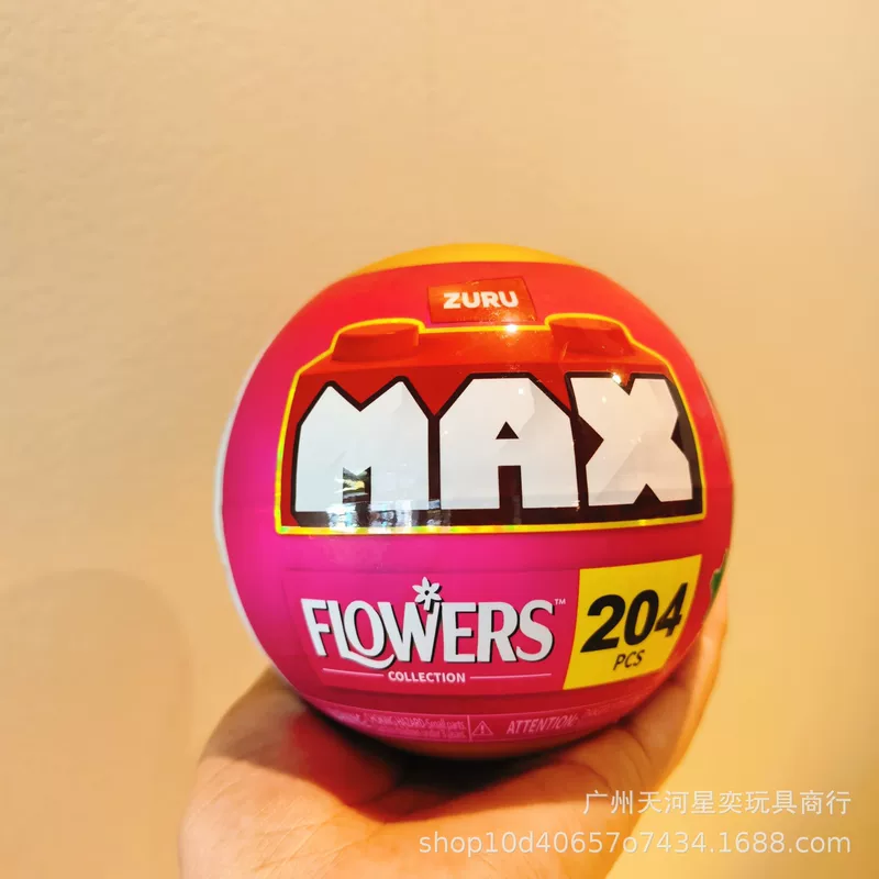 Оригинал Новая Зеландия ZURU Zhuyu Max цветочный сюрприз — конструктор-блоки 83184 (товар и цена указаны при получении)