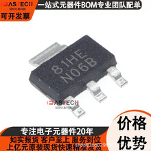 LM1117IMP-5.0 LM1117IMP-5.0/NOPB FDT3612 ���bSOT223 ������