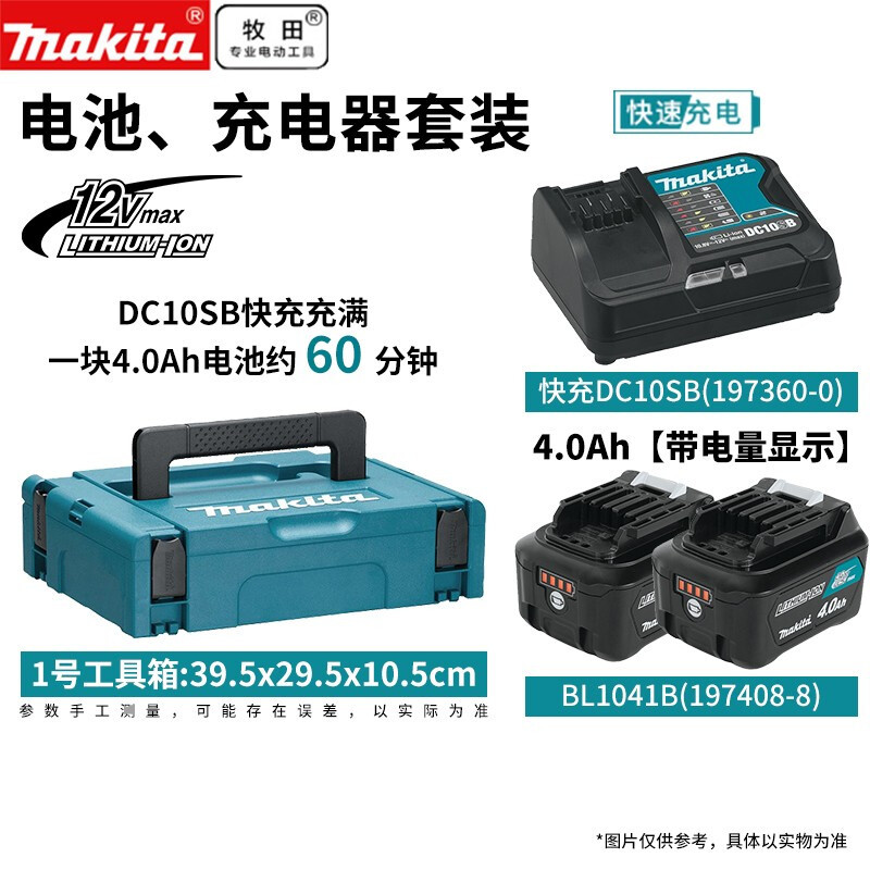 Batería de litio recargable de 12V batería de litio perforación eléctrica multifuncional destornillador eléctrico doméstico