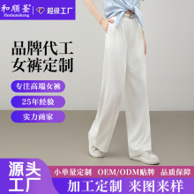 一体连腰阔腿裤女2026夏季薄款宽松垂感西装裤显瘦休闲裤加工定制