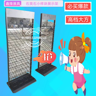 ʯ��չ�� ʯӢʯ�����  10*15С��Ʒչʾ�� ɫ���T�Ӻ��׼�չ��