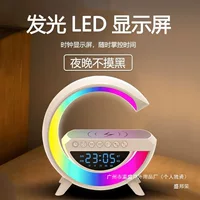 Большой Bluetooth-динамик G, атмосферный свет, часы, будильник, мобильный телефон, беспроводная зарядка, аудио, студенческое общежитие, домашний стол