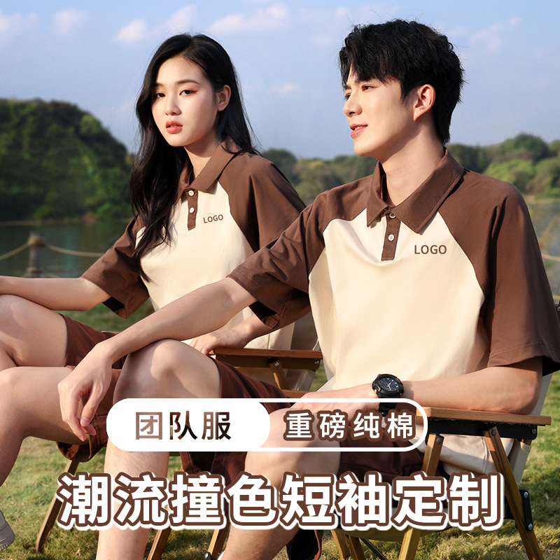 Camiseta de media manga con hombros caídos de algodón puro, polo de solapa raglán, ropa de clase de marca de moda, camisas publicitarias, ropa de trabajo, camisas culturales, personalización
