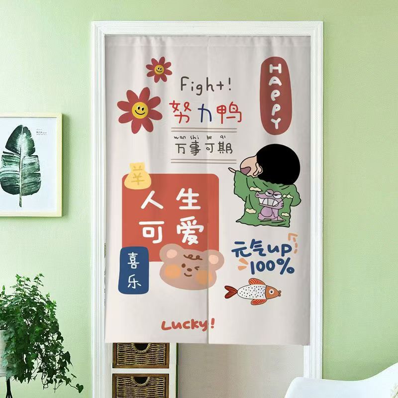 Kitchen Door Curtain Partition Curtain Half 2025 New Bedroom Bathroom Home Blocking Curtain Half Curtain Hanging Cloth Without Punching