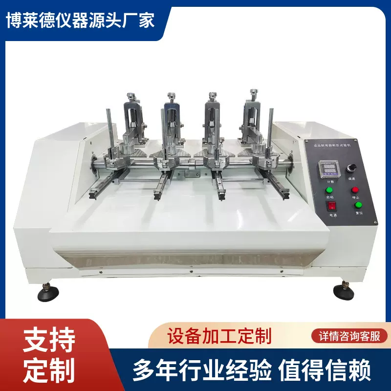 全自动 威士伯耐磨测试仪Wyzenbeek耐磨性试验机