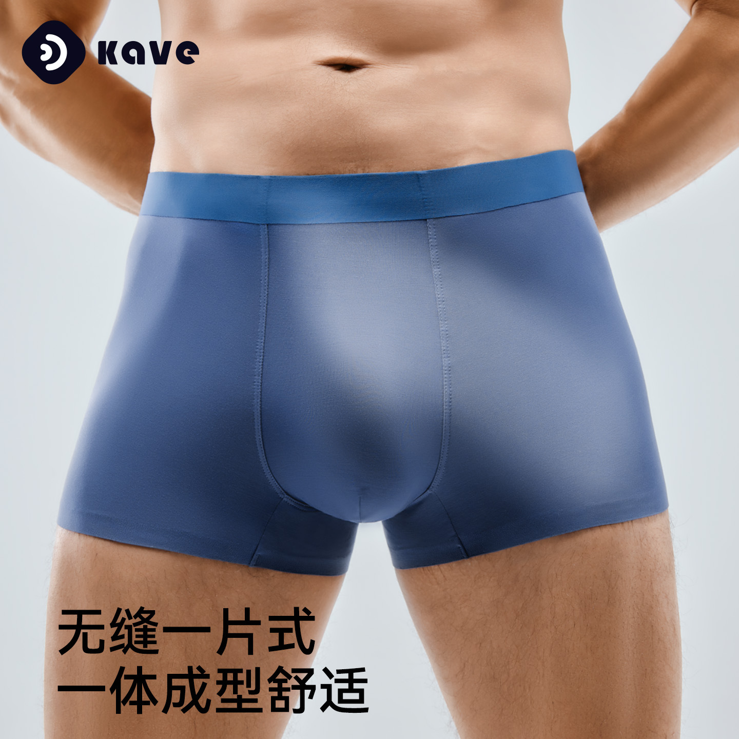 Ropa interior para hombres 7a entrepierna de seda antibacteriana sin costuras calzoncillos de cuatro esquinas de gran tamaño ropa interior de seda de hielo para niños transpirables de estilo fino de verano