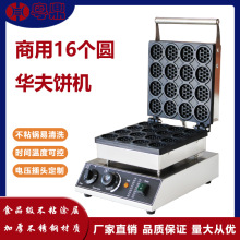 ����늟�16��A���A��C�A��t���������Ȧ�C16���A�A���