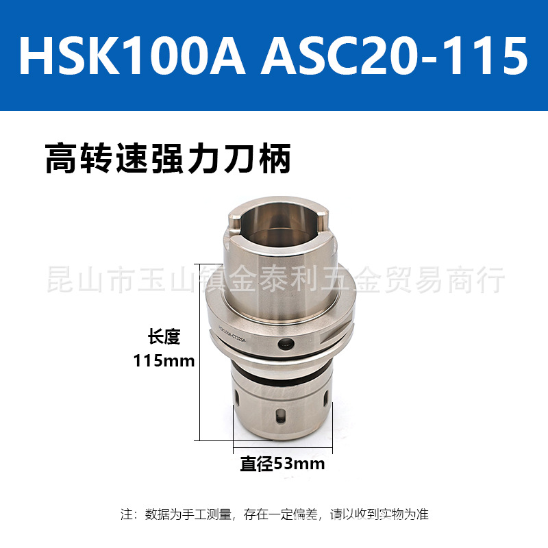 ̨�尲��ǿ������HSK63A ASC16-100 �н�����