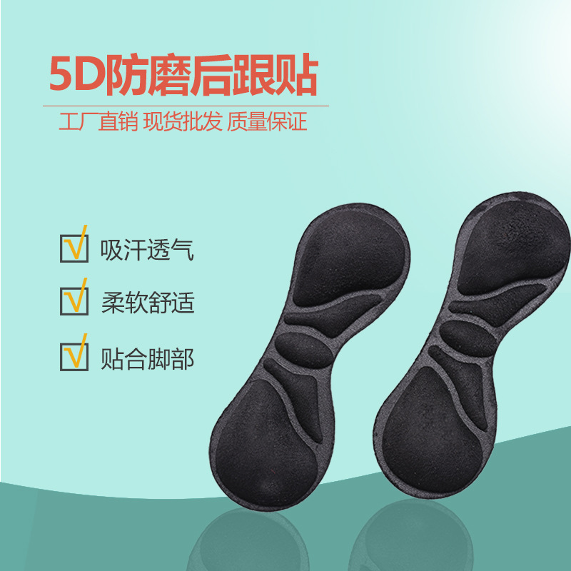 En stock al por mayor esponja talón pegatinas zapatos de tacón alto anti-desgaste antideslizante zapatos pegatinas de talón pegatinas de código ajustable 5d media almohadilla de tamaño