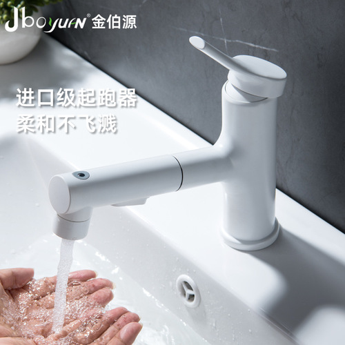 304 stainless steel water-plated matte white pull-out type washbasin multi-function faucet for bathroom and shower