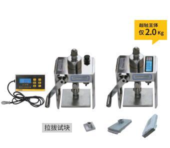 海创高科 HC-6000C 一体式智能粘接强度检测仪 饰面砖拉拔仪