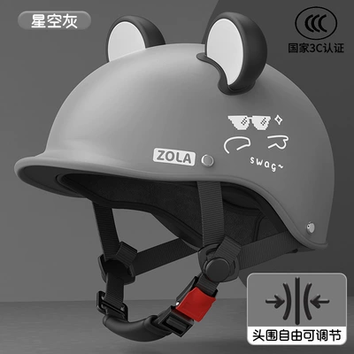 Motosiklet kaskı (dəbilqə): Safety Helmet Summer Sun Protection - starry-sky-gray-ear-color-randomly-distributed